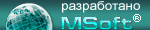 Разработка и продвижение сайтов. Реклама в Интернете.